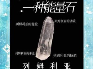 魔法水晶巨人：技能详解与创造力量探索