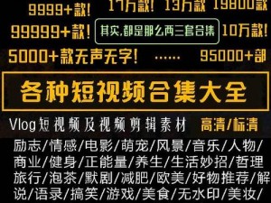 国产精品嫩草 69 影院，免费无码高清福利视频，精彩内容每日更新