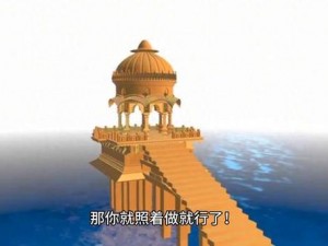 探索神秘利贝拉：树海神庙的进入方法揭秘