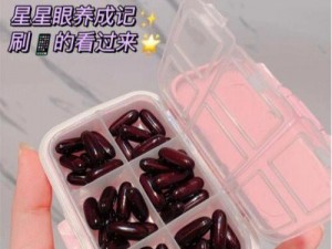 成人 18 涩涩小蘑菇视频：富含天然维生素和矿物质，增强免疫力