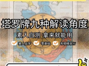 星月之轮：命运战士技能加点全解析与连招顺序一览