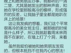 深圳合租屋小康陈剑 TXT——揭秘合租生活的实用宝典