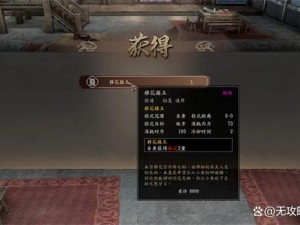 古龙风云录神秘攻略：神出鬼没战术解析与实战指南