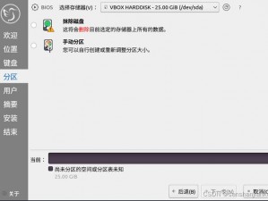 lubuntu 轻量版检测 3：简洁高效的操作系统