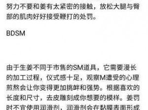 姜罚感受微博 姜罚感受微博：如何看待姜罚事件对社会的影响？