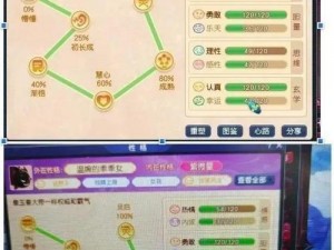 梦幻西游三维版游戏名修改攻略：如何轻松实现个性化改名