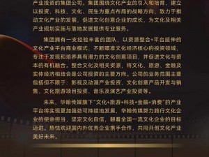 老狼影视文化传媒有限公司，打造多元化影视娱乐平台