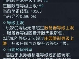 黎明觉醒生机揭秘：硬件和软件配置需求解析