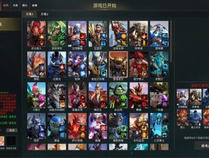 一款可以实现不分南北、兄弟 1V2 的对战游戏