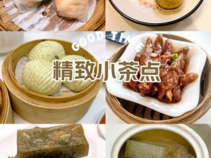 仙踪林网站首页——感受来自台湾的特色饮品和精致茶点