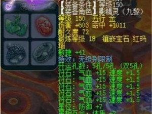 梦幻西游手游：铁锤锤炼妖力，69级最强攻宠震撼登场