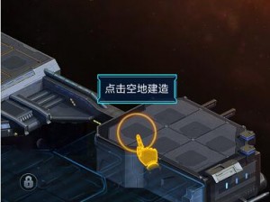 星际要塞拆解：技能解析与实战应用指南