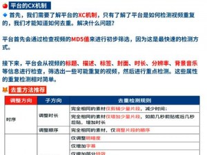 成品短视频 app 源码的优点大揭秘：让短视频创作更简单