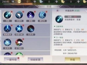 完美世界手游羽灵仙魔选择攻略：策略解析与实战指南