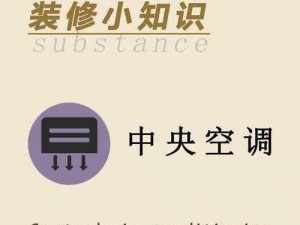 王大爷智能家居生活的配置与实践指南：幸福生活安装的全面解析