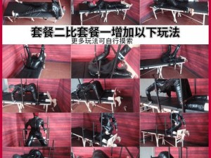 bdsm 虐捆 bdsmtv 梱缚绑——专业的 bdsm 产品