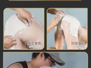 一女被两男玩弄到喷水视频：探索成人玩具的奥秘