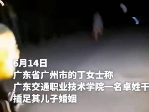 门事件曝光国产在线：国产在线的那些事