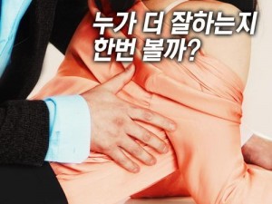 熟女人妻人妻の视频(熟女人妻人妻の视频：诱惑的私密时刻)