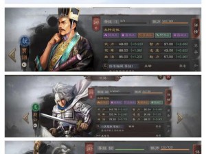 《三国志战略版》黑科技三势程昱阵容搭配指南