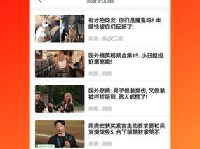 久久艹视频在，一款为用户提供精彩视频内容的 APP