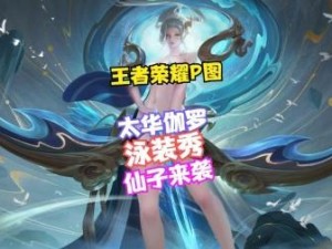 伽罗太华被躁还喷水：国漫女神也难逃此劫？