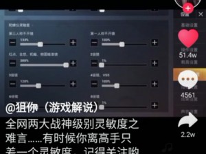 王者荣耀语音无法畅通——探索语音功能失效之谜，开启语音却难言之谜揭秘