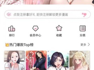 禁漫画天堂 a漫入口 如何进入禁漫画天堂 a 漫入口？