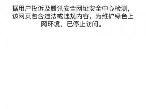 禁止访问的网站怎么打开？手机【禁止访问的网站能用手机打开吗？】