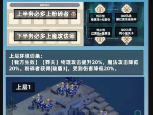 铃兰之剑新手攻略大全：必须了解的入门知识与生存技巧