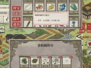 《江南百景图扬州探险：万花会宝箱钥匙的神秘踪迹》