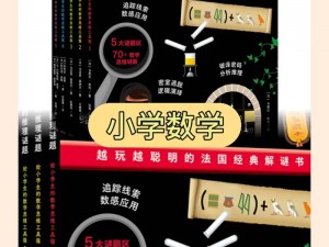 数学天才解题助手，让你告别扣分噩梦