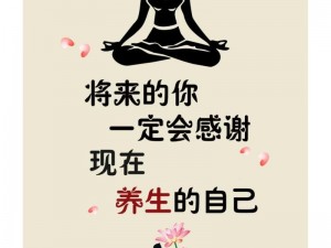 看完正能量，你会感谢我的养生秘诀