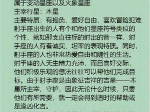 拉结尔射手天赋攻略：探寻最佳天赋配置，掌握射手成长关键点