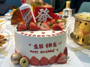 祝老公生日快乐三 p1 大 Party 等你来狂欢