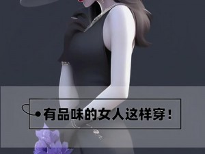 购买 ZOZZ0 女人与 ZOZ0ZZ0Z 入囗里，享受舒适与高品质的完美结合