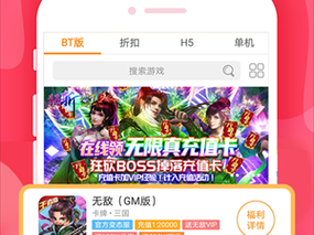 九妖 9.1 免费版——一款提供海量游戏资源的应用商店