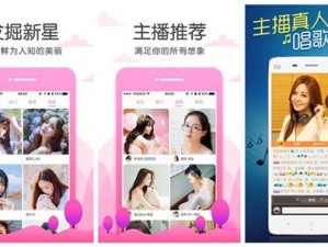 丝瓜草莓视频，一个拥有海量高清资源的视频播放平台，app 下载即可免费畅享所有精彩内容