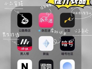 好先生 APP——优质男士必备的生活服务平台