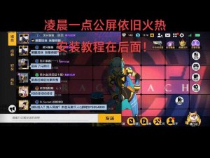 王牌战士iOS下载解析：无法触发下载如何解决？