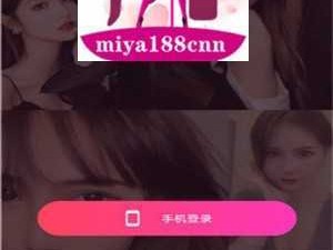 蜜芽 MIYA188 永不失联：直播界的宝藏直播间