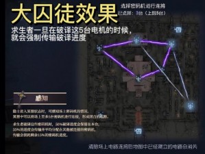 《深度解析：第五人格隐士技能强度全面一览》