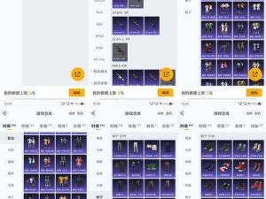 天天酷跑紫芒��C谈之秘：紫芒匕首属性解析与实战评价