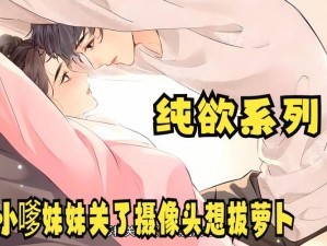 男女拔萝卜APP91 如何使用男女拔萝卜 APP91？