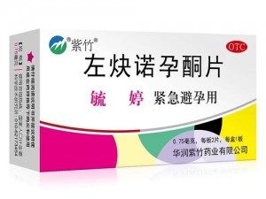 喝多和黑人做了好怕，怎么办？毓婷紧急避孕药，72 小时内有效，快速避孕，呵护女性健康