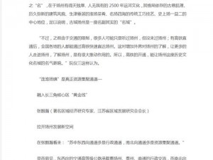 情迷校园高n 文相关网络热点词汇生成