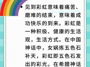 彩虹Gaycom、为什么彩虹 Gaycom 会成为一种文化现象？