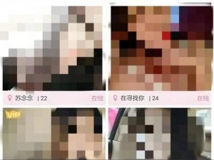 交专区vxdeossex农村【如何在农村地区获取交专区 vxdeossex？】