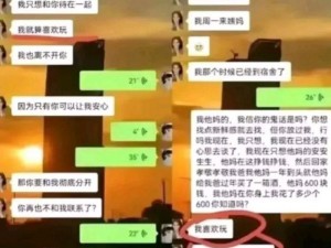 国内揄拍国产精品人妻门事件：出轨的诱惑