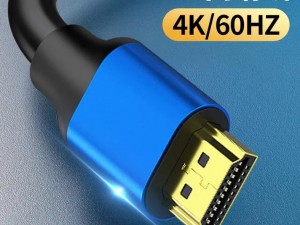 XXXXXX14一15HD 高品质 HDMI 线，支持 4K 分辨率和 3D 效果